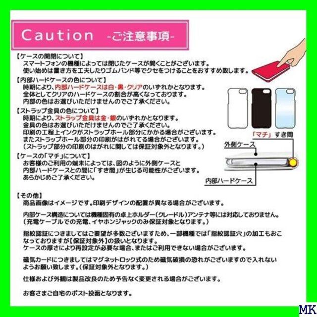 ★ mitas Moto g8 POWER ケース 手帳型 E/g8 POWER スマホ/家電/カメラのスマホアクセサリー(モバイルケース/カバー)の商品写真