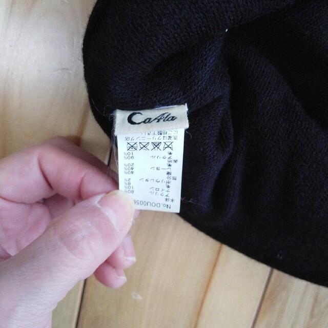 CA4LA(カシラ)のCA4LA　ニットキャスケット メンズの帽子(キャスケット)の商品写真