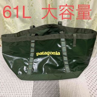 patagonia - パタゴニア ブラックホール・ギア・トート 61L 大型トート