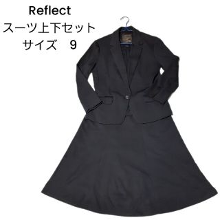 リフレクト(ReFLEcT)の【訳あり】Reflect フォーマルスーツ上下セット　サイズ9(スーツ)