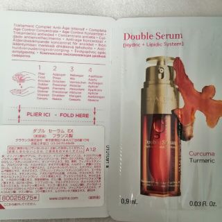 クラランス(CLARINS)のクラランス ダブル セーラムEX×2サンプル(美容液)