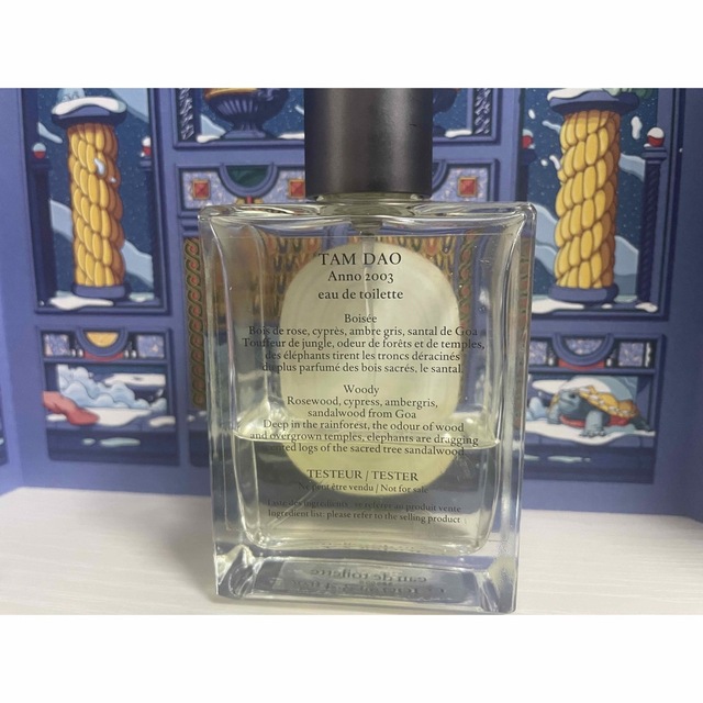 ディプティック diptyque Tamdao タムダオ　100ml 旧ボトル