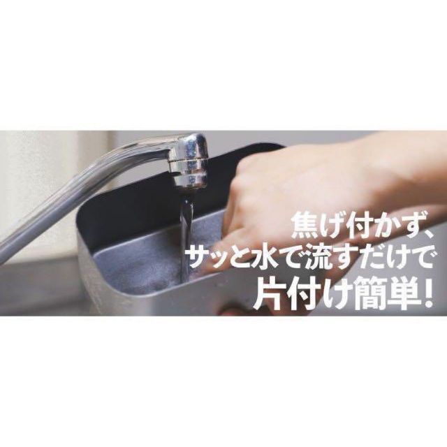 シアザライフ メスティン ノンスティック加工 キャンプ 調理器具 スポーツ/アウトドアのアウトドア(調理器具)の商品写真