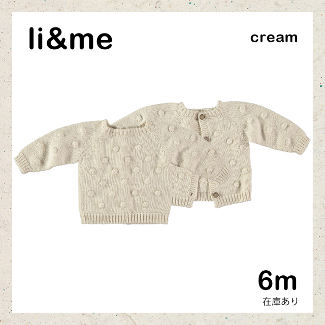 li & me / Lenny - Sweater (Cream)Creamサイズ