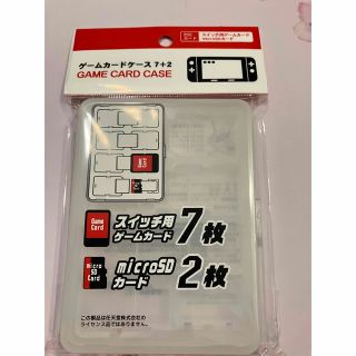 新品 ゲームカードケース 7＋2 スイッチ(その他)