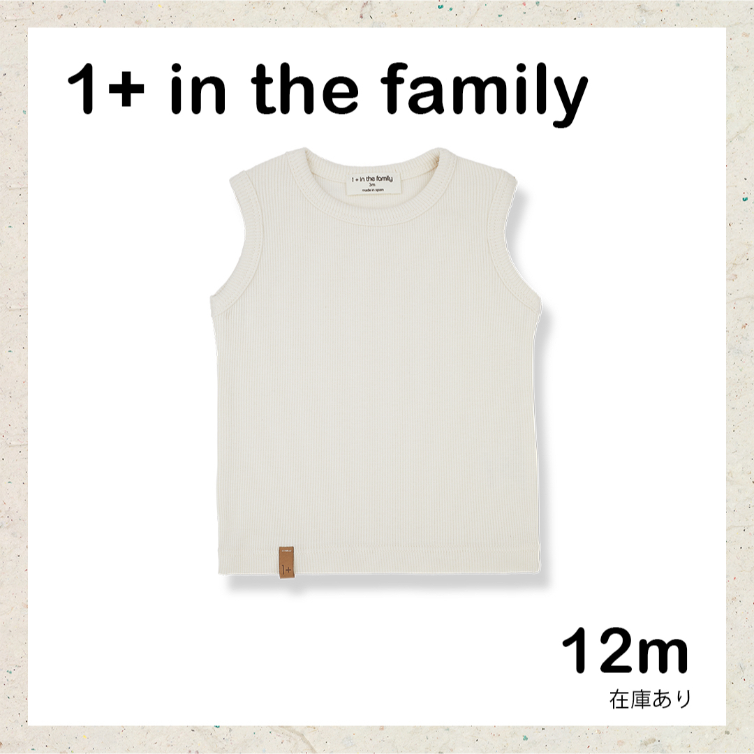 1+ in the family / JULIO tank top SS23