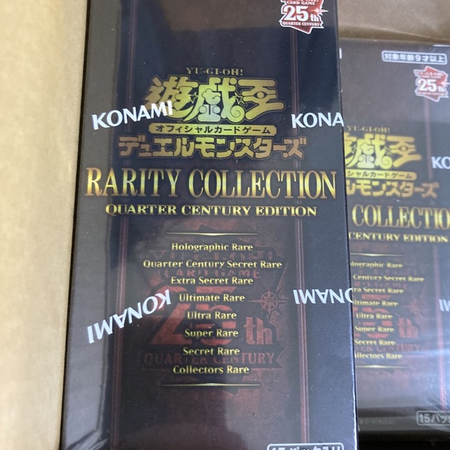 遊戯王 レアコレ 25th RARITY COLLECTION 未開封5box