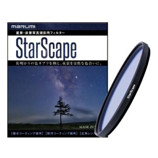 MARUMI 72mm StarScape(フィルター)