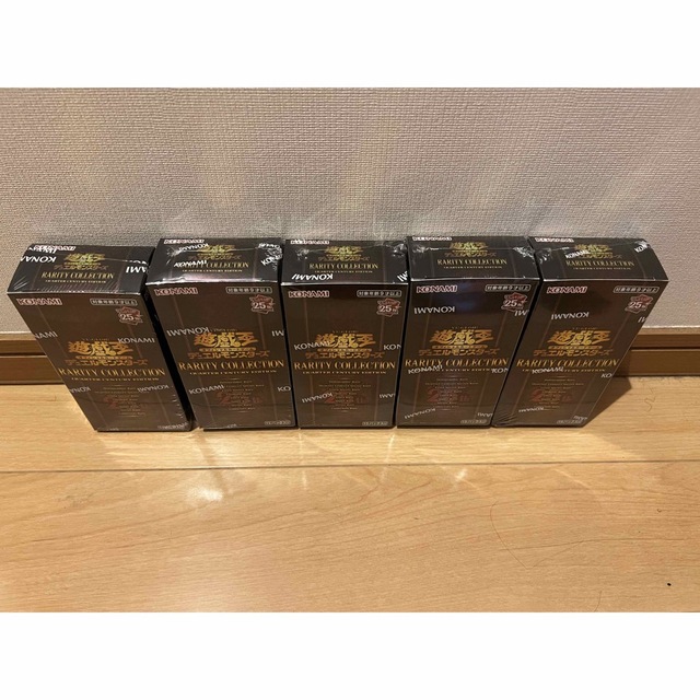 遊戯王 レアコレ 25th レアリティコレクションBOX【未開封】シュリンク