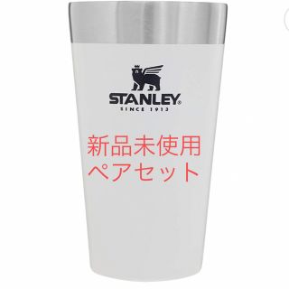 スタンレー(Stanley)のSTANLEY スタンレー　タンブラー　ホワイト　2個セット(食器)