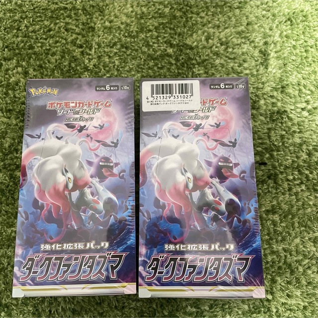 ダークファンタズマ 2box シュリンク付き 殿堂 51.0%OFF