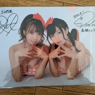 三上悠亜 アイドルの通販 100点以上 | フリマアプリ ラクマ