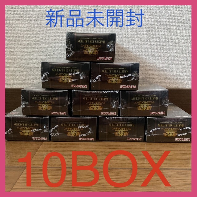 ☆大人気☆遊戯王 レアリティコレクション 25th シュリンク付 10BOX
