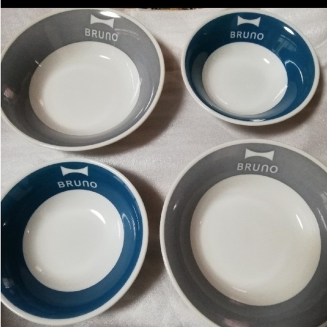BRUNO 深皿 ペア 4枚グレーと緑 インテリア/住まい/日用品のキッチン/食器(食器)の商品写真