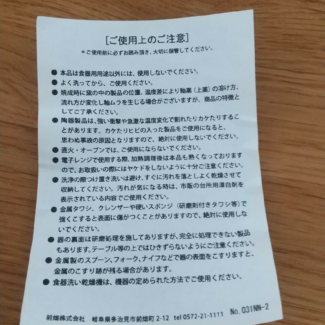 BRUNO 深皿 ペア 4枚グレーと緑 インテリア/住まい/日用品のキッチン/食器(食器)の商品写真