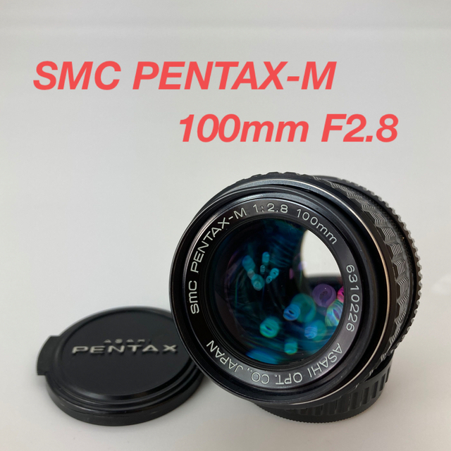 動作フォーカス絞り動作しますペンタックス SMC PENTAX-M 100mm F2.8