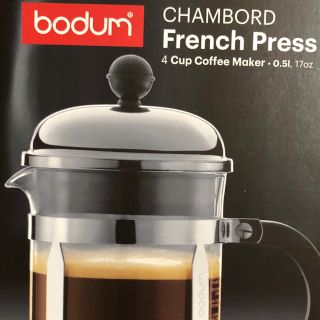 French Press(コーヒーメーカー)