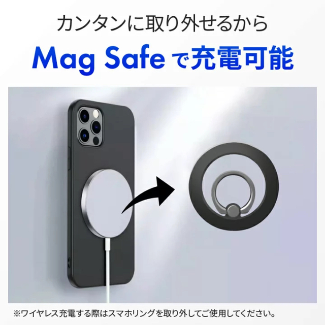 MagSafeスマホリング スマホ/家電/カメラのスマホアクセサリー(その他)の商品写真