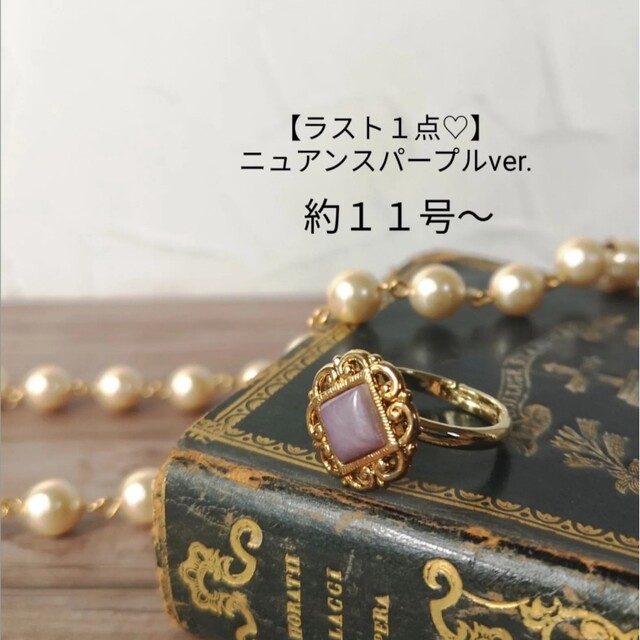 No.368　ぴかみちさま専用　リング８点 レディースのアクセサリー(リング(指輪))の商品写真