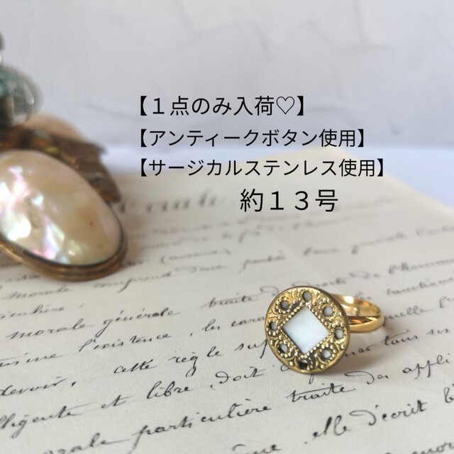 No.368　ぴかみちさま専用　リング８点 レディースのアクセサリー(リング(指輪))の商品写真