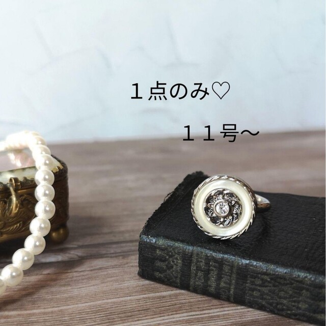 No.368　ぴかみちさま専用　リング８点 レディースのアクセサリー(リング(指輪))の商品写真