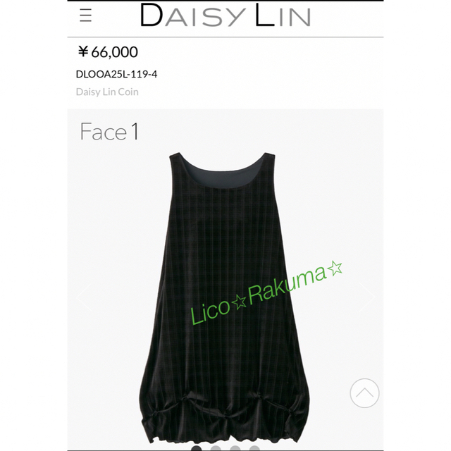 極美品 ¥66,000 DAISY LIN クロスラインベロアワンピース F | www