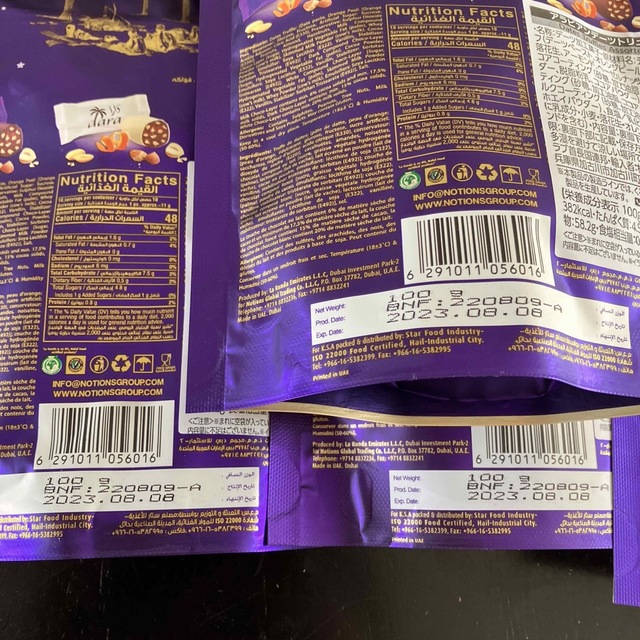 【4袋まとめ売り】アラビアンデーツ トリュフ チョコレート 3