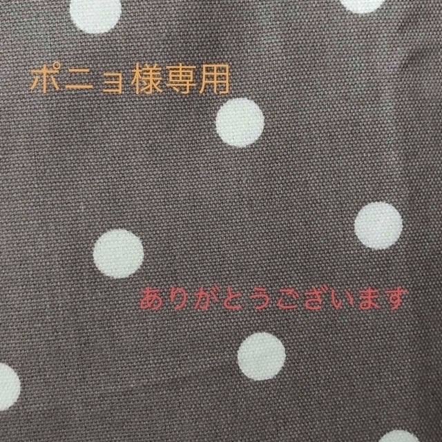 本物保証】 ポニョ 体操着袋 オーダー 外出用品 - www.enerlites.com 本物保証】 ポニョ 体操着袋 オーダー 外出用品 - www.enerlites.com