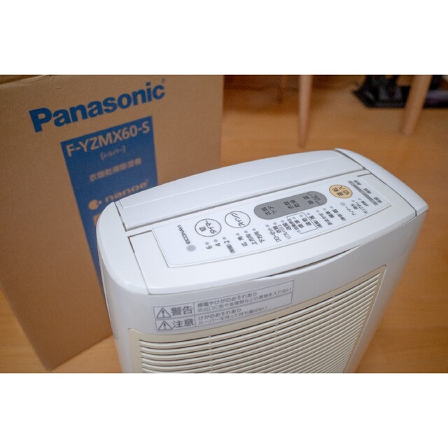 PANASONIC　F-YZMX60 除湿機