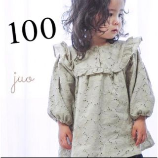 シマムラ(しまむら)の【新品タグ付き】juo チュニック／ベージュ100サイズ(Tシャツ/カットソー)