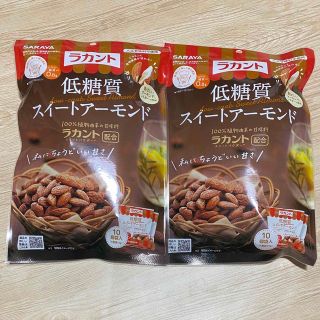 サラヤ(SARAYA)の【サラヤ】ラカント 低糖質スイートアーモンド 2袋 (ダイエット食品)