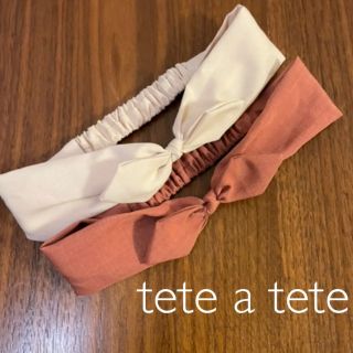 テータテート(tete a tete)のテータテート バースデイ ヘアバンド 双子 女の子 2本セット(その他)