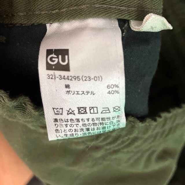 GU(ジーユー)のスーパーワイドカーゴパンツ メンズのパンツ(ワークパンツ/カーゴパンツ)の商品写真