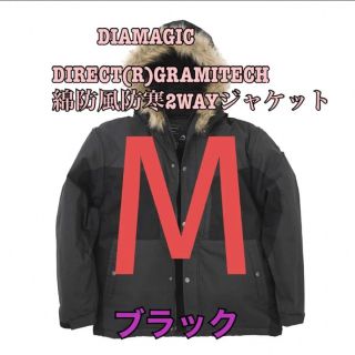 ディアマジックダイレクトグラミック綿防風防寒2WAYジャケット　ブラックM(マウンテンパーカー)