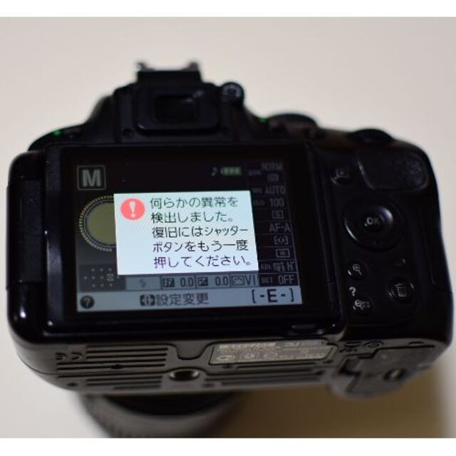 Nikon - 【ジャンク品】大幅値下げ！ 一眼レフカメラ 本体のみ NIKON D5100の通販 by まったり shop｜ニコンならラクマ