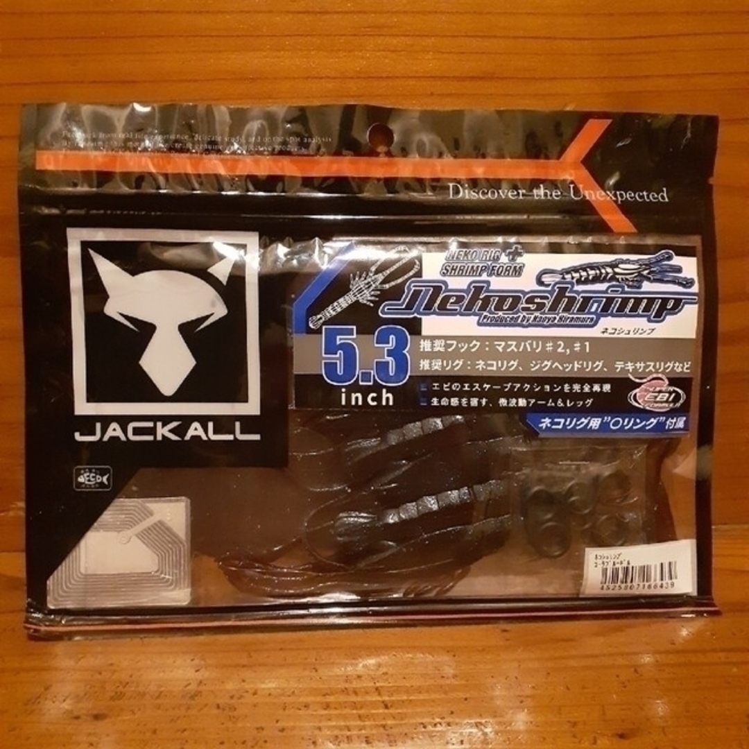 JACKALL(ジャッカル)のJACKALL　ネコシュリンプ新品 スポーツ/アウトドアのフィッシング(ルアー用品)の商品写真