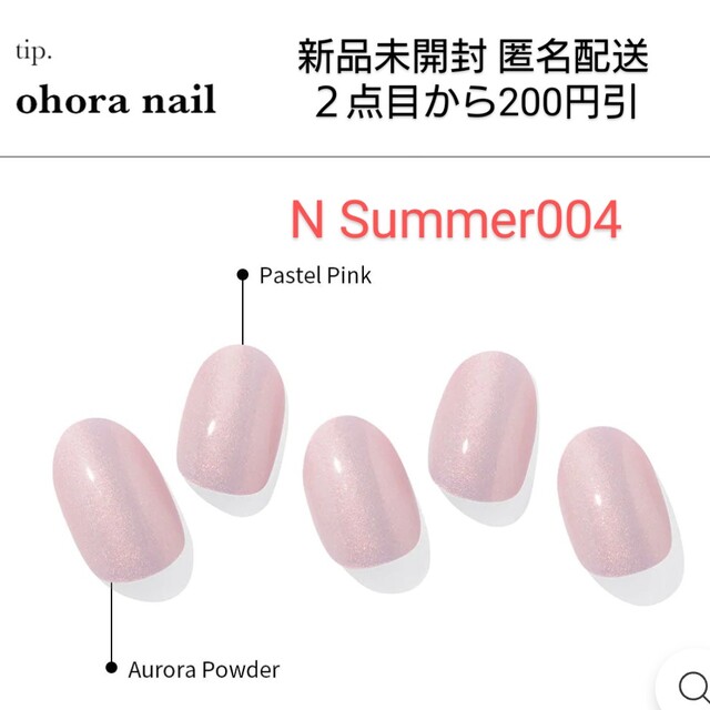 オホーラohora【N Summer 004】ジェルネイルシール www.claudiaseymour.com