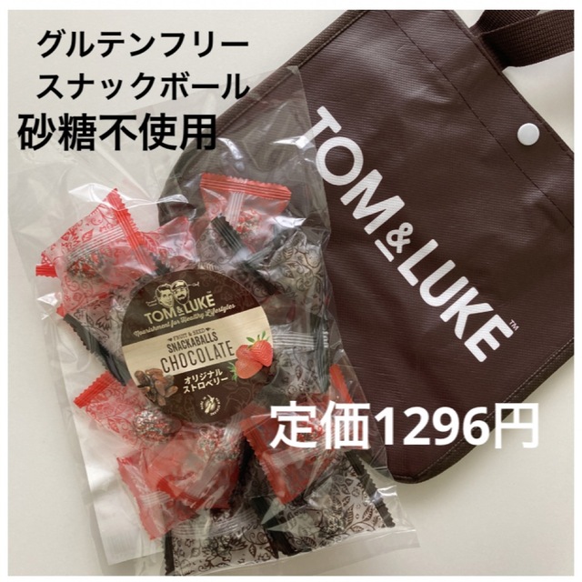 Tom & Luke オリジナルダーク ダークストロベリー 食品/飲料/酒の食品(菓子/デザート)の商品写真