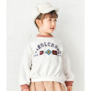 アプレレクール(apres les cours)のapres les coursチロルチョコトレーナー　110＋100(Tシャツ/カットソー)