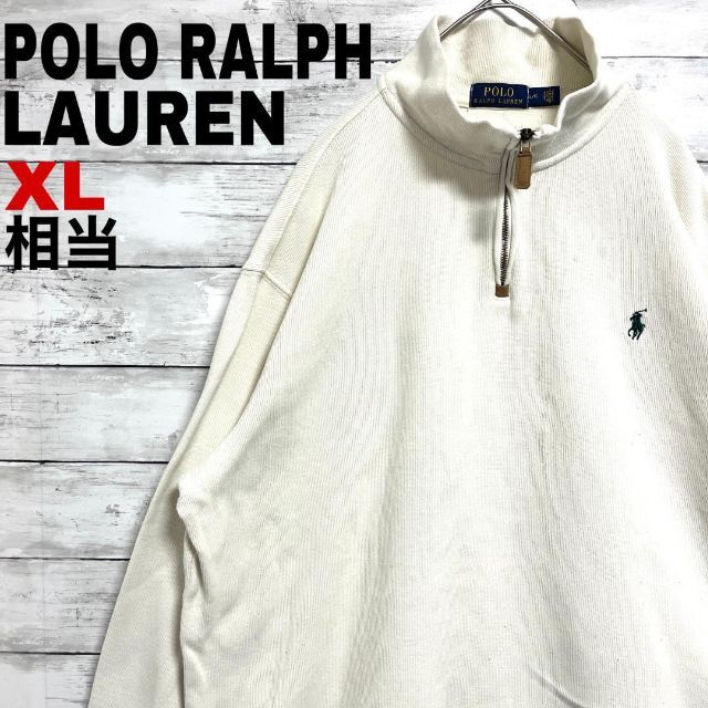 POLO RALPH LAUREN - 38f US古着 ポロラルフローレン スウェット ハーフジップ ポニー刺繍の通販 by ピクルス's