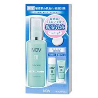 ノブ(NOV)のNOVⅢ ノブ Ⅲ ミルキィローション 保湿乳液 80ml 限定セット(乳液/ミルク)