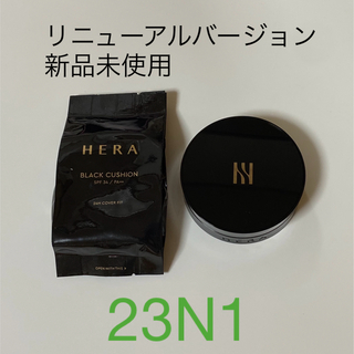 【HERA】New ブラッククッションファンデーション　23N1(ファンデーション)
