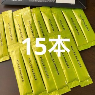 キラーバーナー 15包 倖田來未 ダイエットの通販 by しーママ's shop