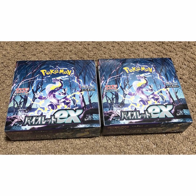 バイオレットex シュリンク付 2BOX | www.frostproductsltd.com