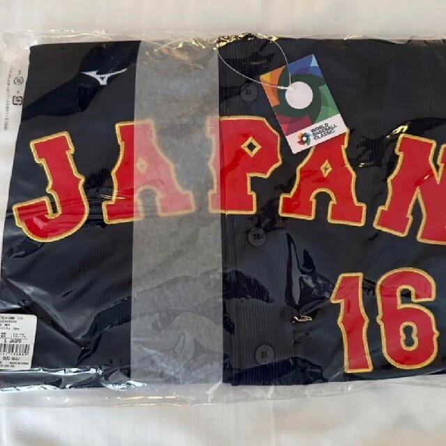 ユナイテッドトウキョウ WBC 2023 侍ジャパン 大谷翔平 ユニフォーム