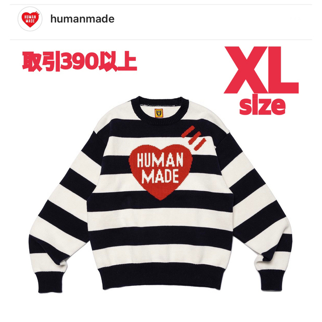 HUMAN MADE STRIPED HEART KNIT SWEATER XL