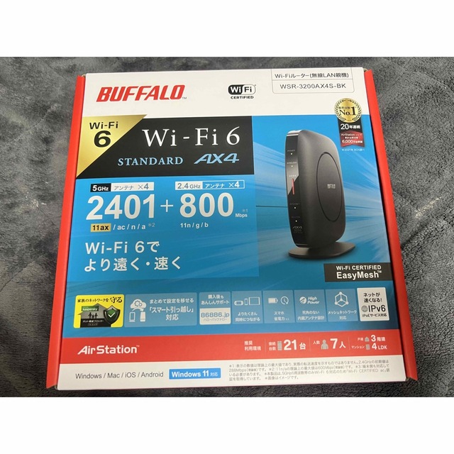 新品未開封BUFFALO Wi-Fiルーター WSR-3200AX4S-BK