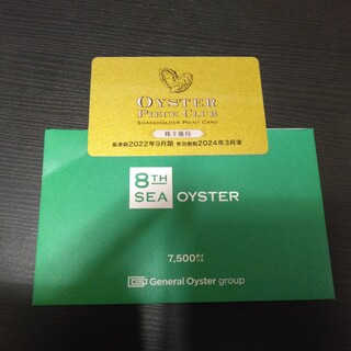 ゼネラルオイスター　優待カード　7500ポイント(レストラン/食事券)