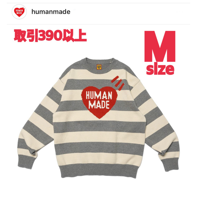 HUMAN MADE STRIPED HEART KNIT SWEATER M | フリマアプリ ラクマ