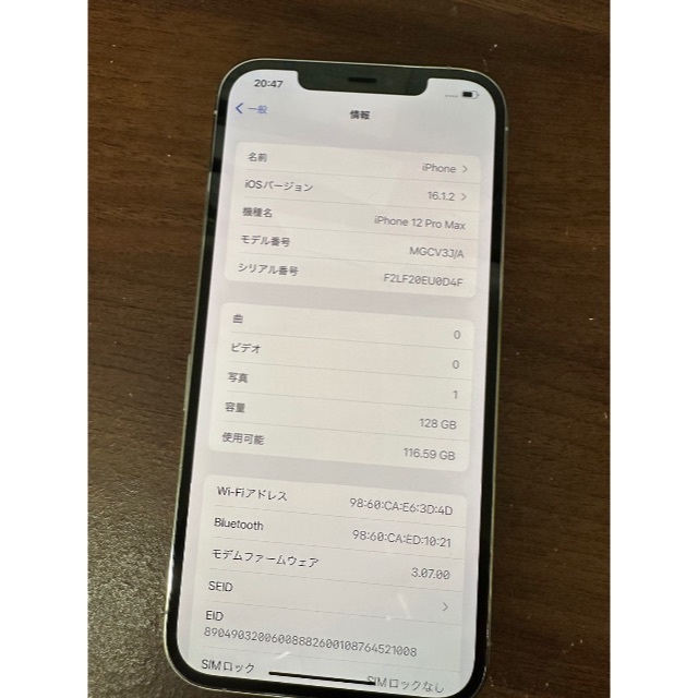 iPhone12Promax 128GB ジャンク SIMトレー内故障 | i-buildbespoke.co.uk